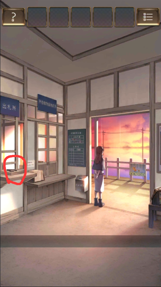 失物终点站2第一章通关攻略