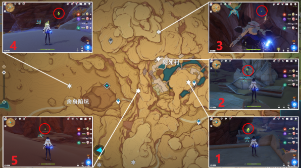 原神3.1版本沙漠70个草神瞳全收集攻略