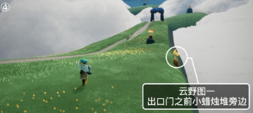 Sky光遇蜡烛