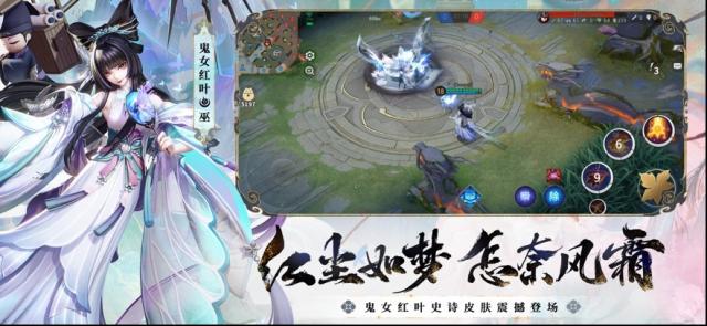 决战平安京西湖