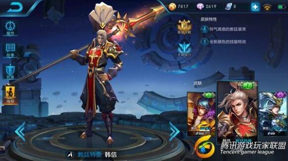 王者荣耀黄忠