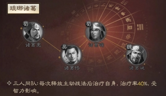 三国志战棋版棋版