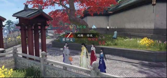 逆水寒龍洞