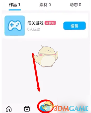 创游世界创建