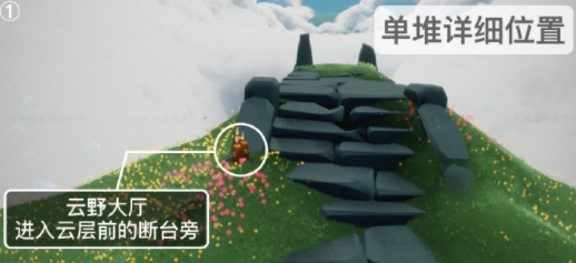 Sky光遇季节
