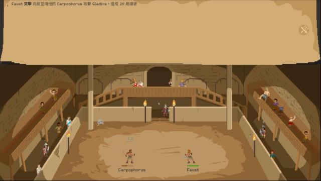 角斗士经理点击