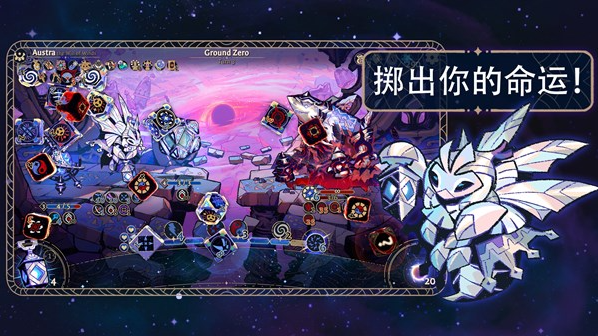 阿斯特赖亚六面先知游戏