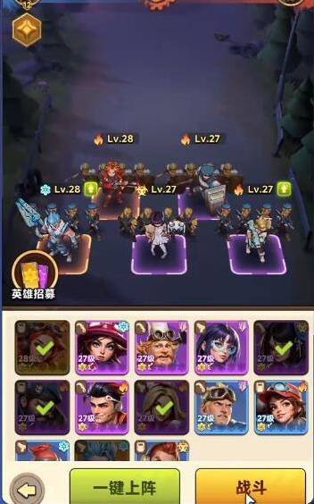 向末日开炮体验