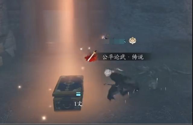 逆水寒磁州