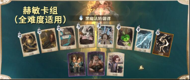 哈利波特魔法觉醒吸人