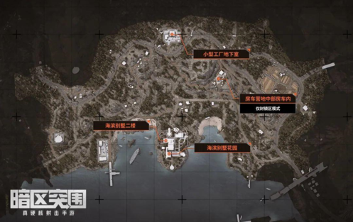 暗区突围山谷免保位置在哪 全部位置汇总