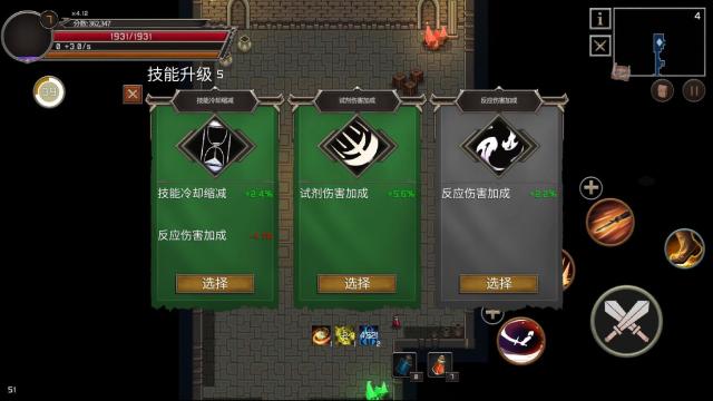 幻影塔幻影