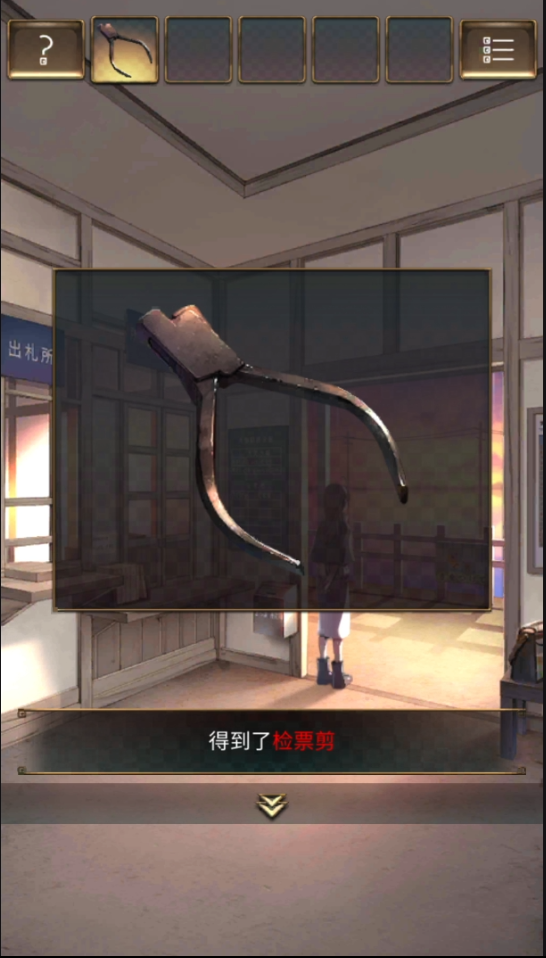 失物終點站2失物