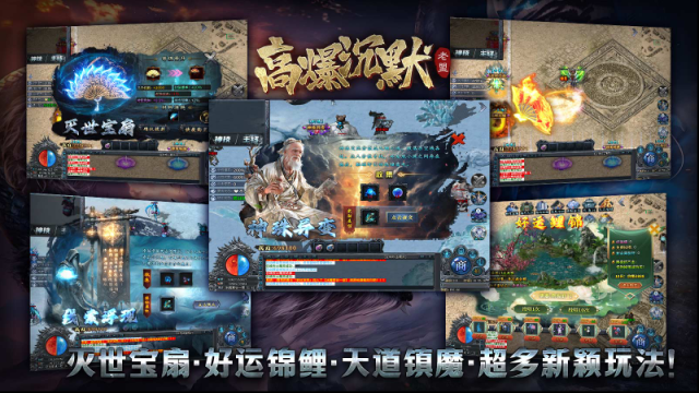 老盟高爆沉默高爆