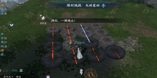 逆水寒天动