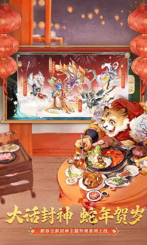 大話西游師父