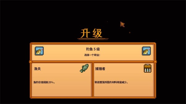 游戲攻略截圖3