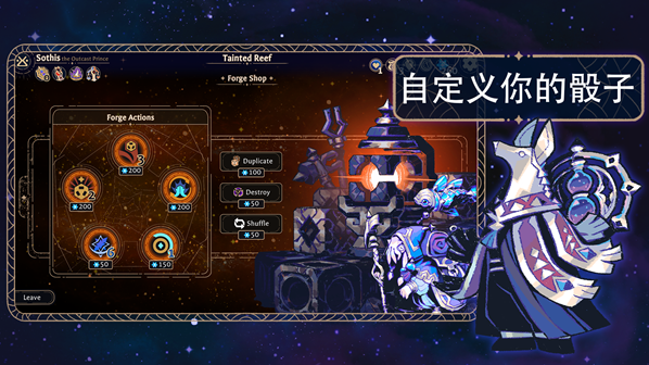 阿斯特赖亚六面先知赖亚