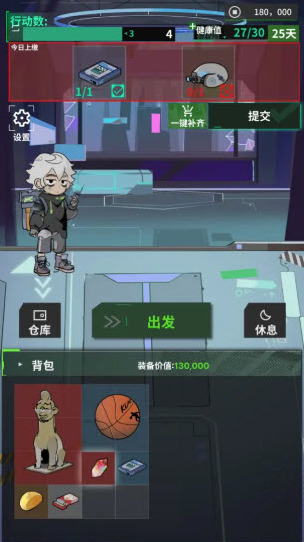 我在末日当牛马当牛马