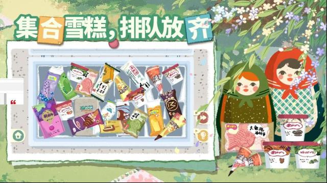 超級收納館2游玩