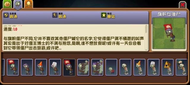 植物大战僵尸2AUZ给你