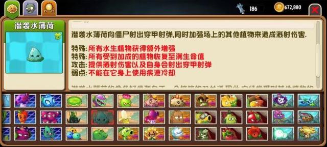 植物大战僵尸2AUZ植物大战僵尸