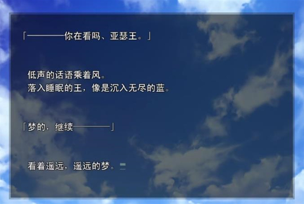 命运之夜不行