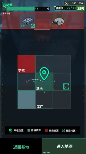 我在末日当牛马就可以