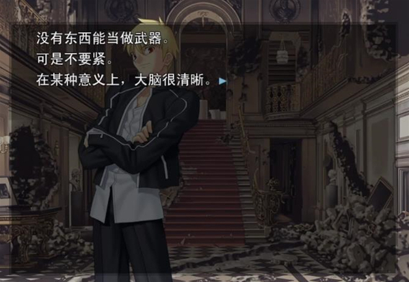 命运之夜点头