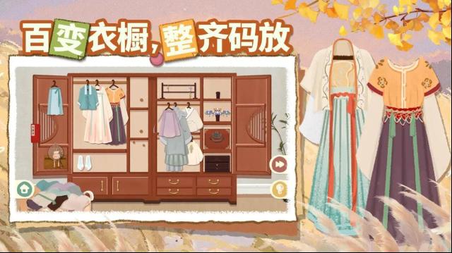 超級收納館2關(guān)卡