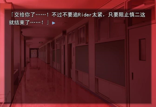 命运之夜远坂