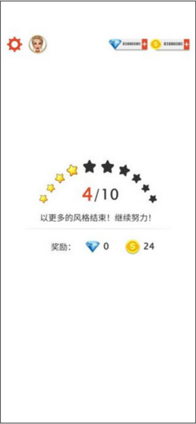 怎么玩配图4