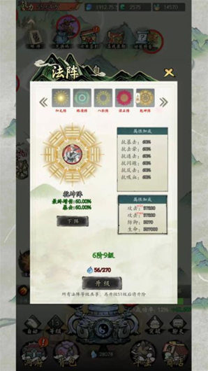 长生箓长生