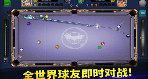 台球帝国号球