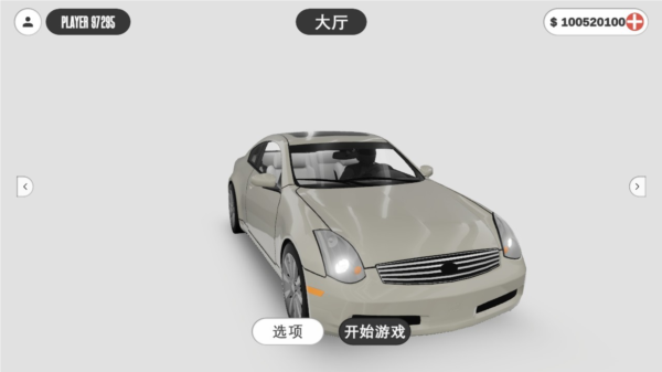 梦想之路无限金币版下载地址