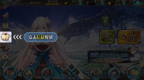 苍蓝境界角色