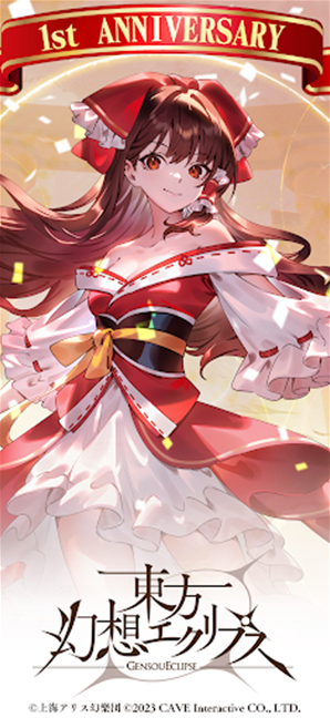 东方幻想Eclipse日服消弹