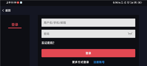 使用方法截圖3