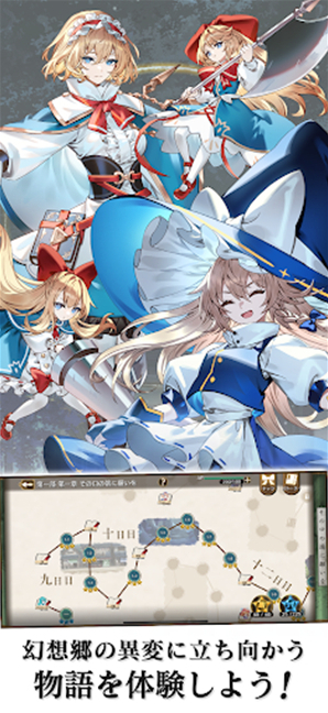 东方幻想Eclipse日服属性