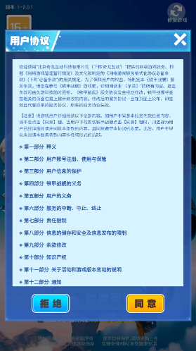 铁甲战舰铁甲