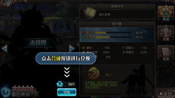 蒼藍(lán)境界兌換