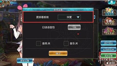 蒼藍(lán)境界十連抽
