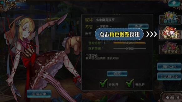 蒼藍(lán)境界自選