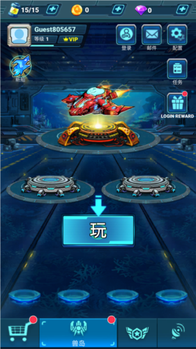 亚特兰蒂斯入侵者内购版图片4