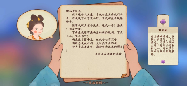 桃源深处有人家就可以