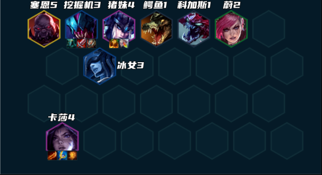 金铲铲之战阵容