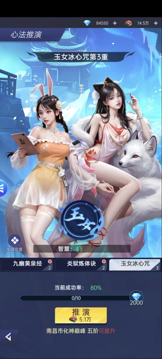 賺錢攻略7