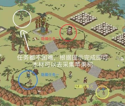 江南百景图探险