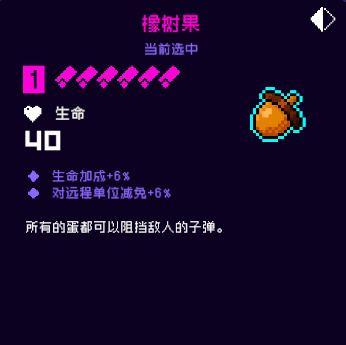 霓虹深渊无限生命