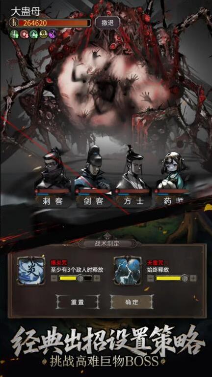 神探诡事录银两